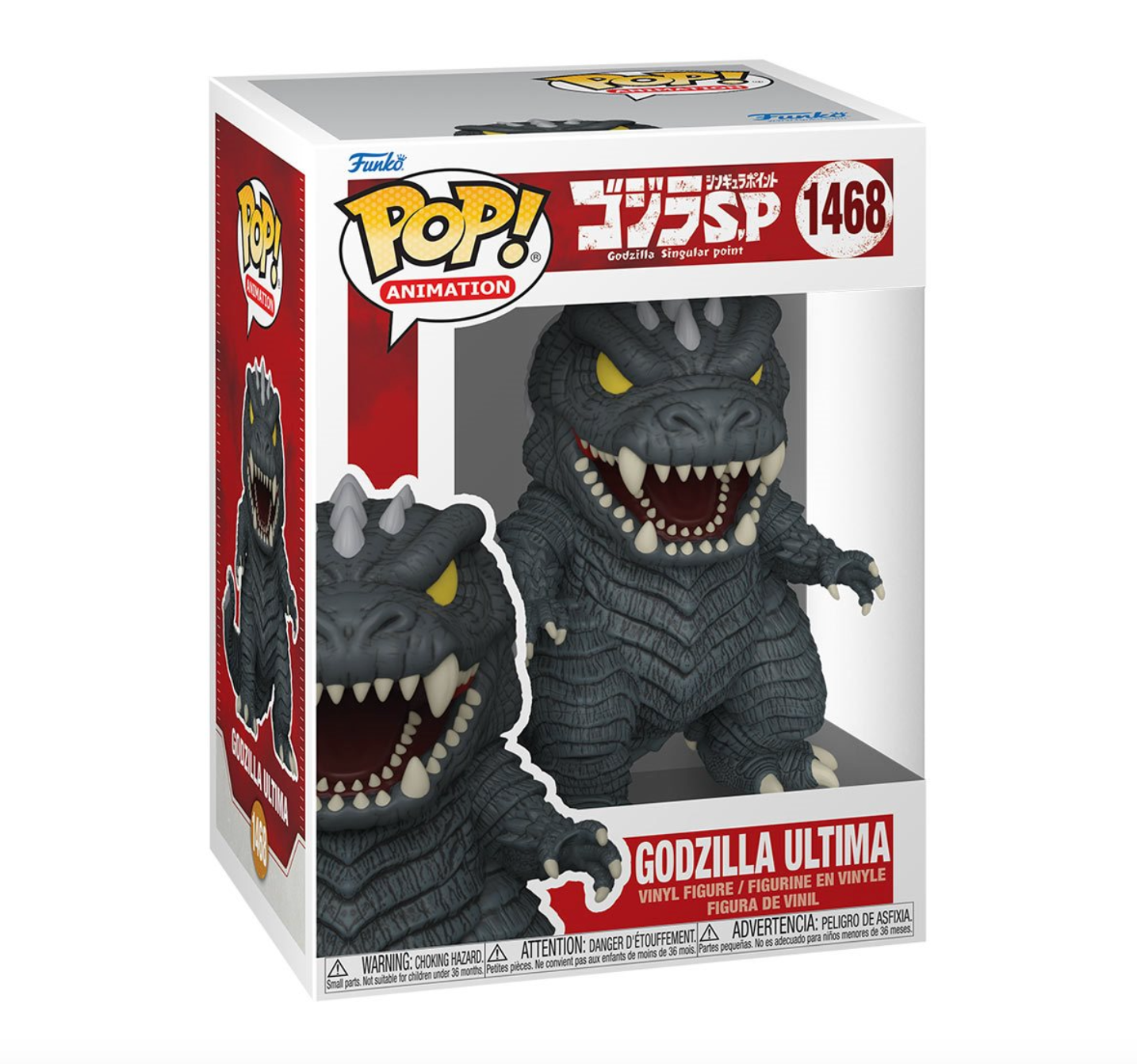 Animation: Godzilla Ultima Pop! Vinyl Figure (1468)