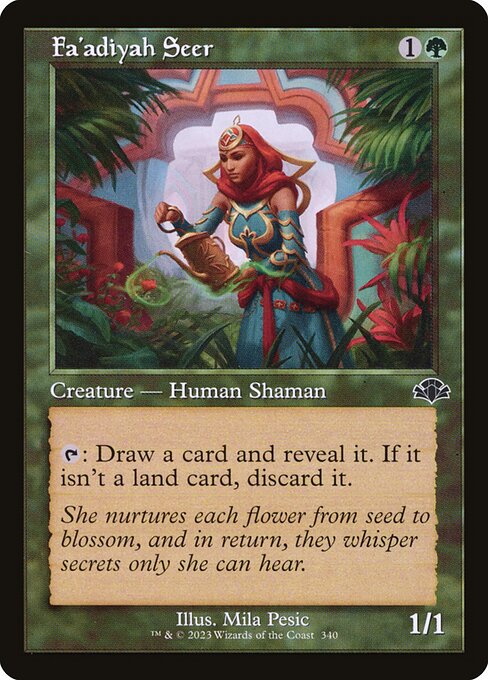 DMR: Fa'adiyah Seer (Retro Frame)