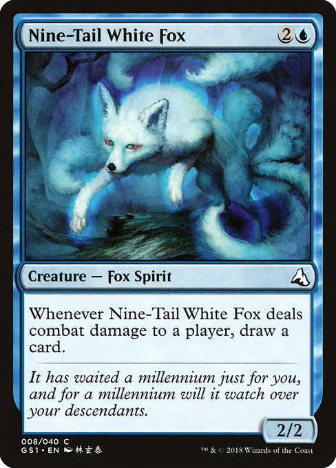 GS1: Nine-Tail White Fox