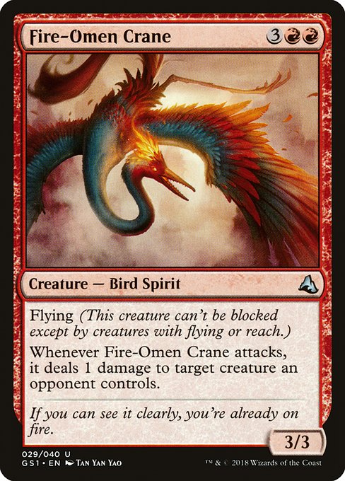GS1: Fire-Omen Crane