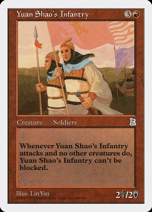 PTK: Yuan Shao's Infantry