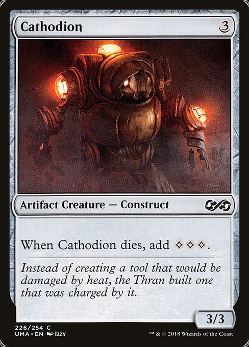 UMA: Cathodion (Foil)