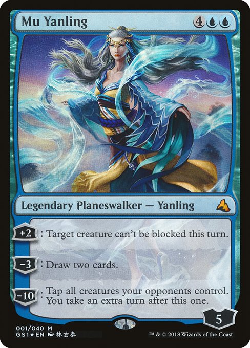 GS1: Mu Yanling (Foil)
