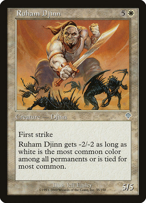 INV: Ruham Djinn (Foil)