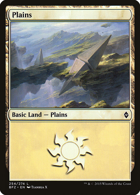 BFZ: Plains (254)