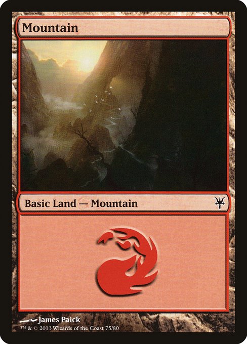 DDK: Mountain (75)