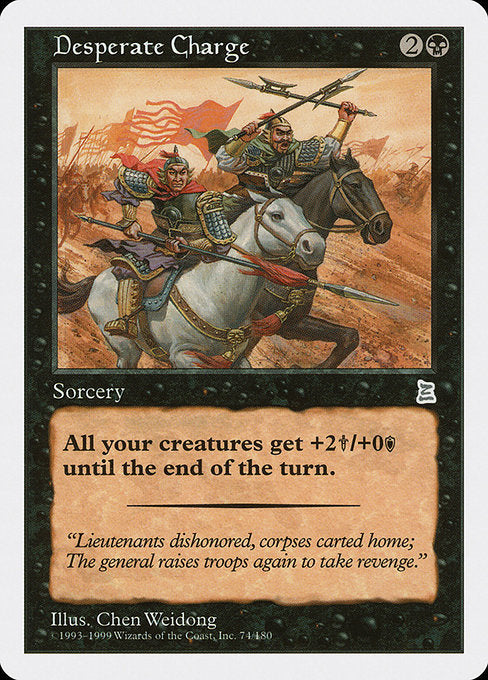 PTK: Desperate Charge