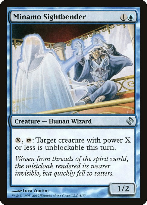 DDI: Minamo Sightbender