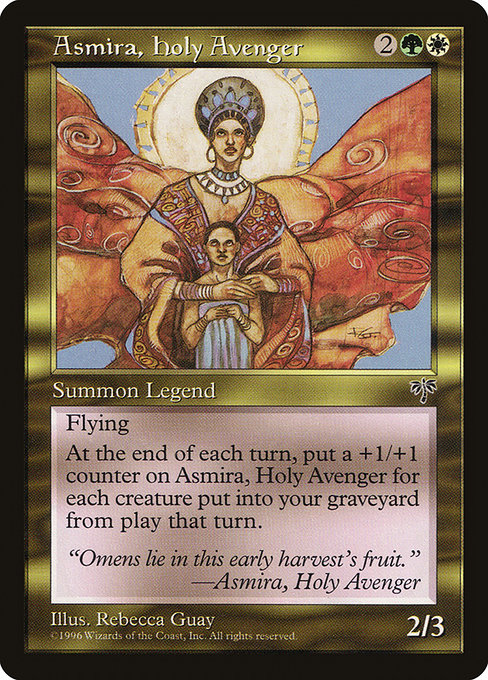 MIR: Asmira, Holy Avenger