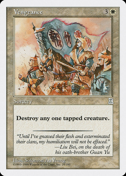 PTK: Vengeance