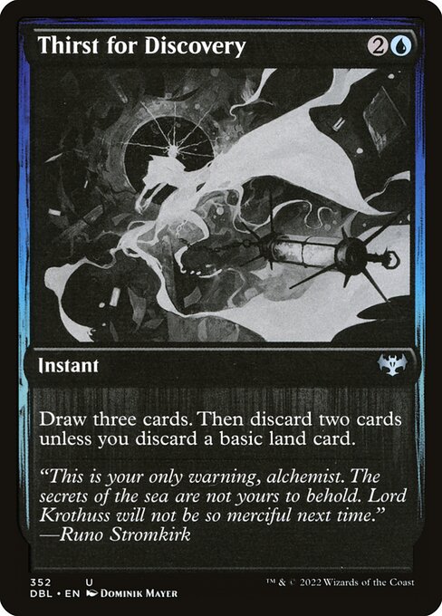 DBL: Thirst for Discovery (Foil)
