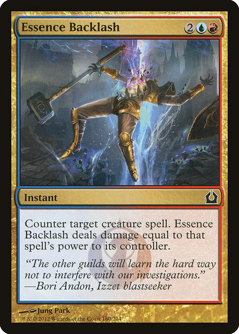 RTR: Essence Backlash
