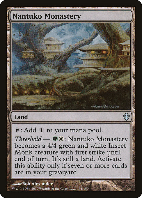 ARC: Nantuko Monastery