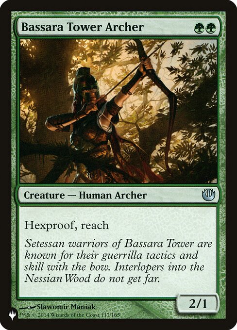 PLST: Bassara Tower Archer