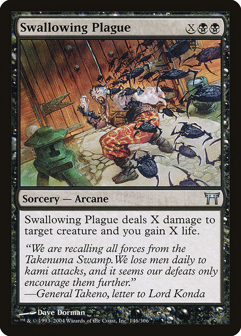 CHK: Swallowing Plague (Foil)