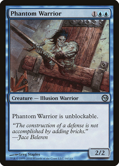 DPA: Phantom Warrior