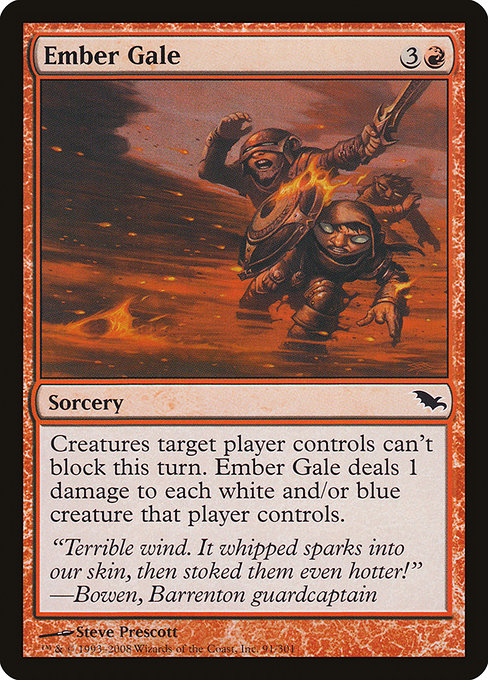 SHM: Ember Gale (Foil)