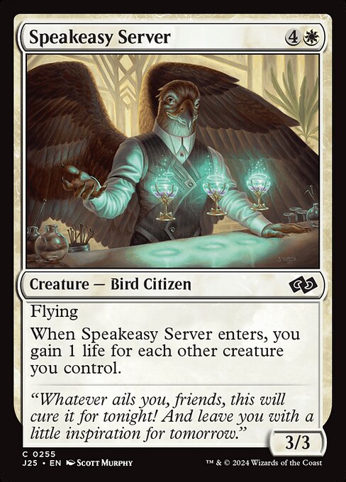 J25: Speakeasy Server
