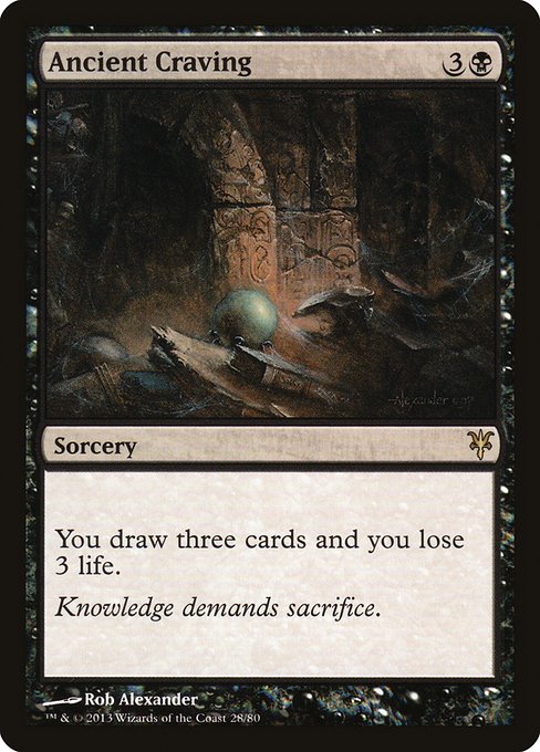 DDK: Ancient Craving