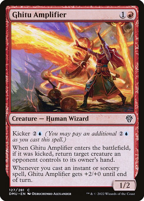 DMU: Ghitu Amplifier