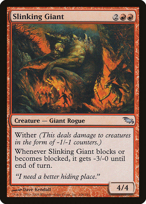 SHM: Slinking Giant