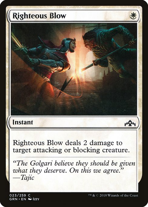 GRN: Righteous Blow (Foil)