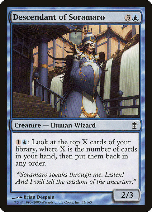 SOK: Descendant of Soramaro