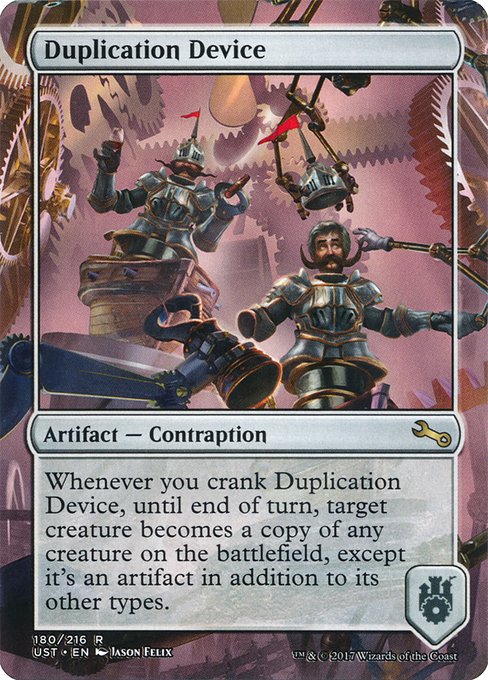 UST: Duplication Device