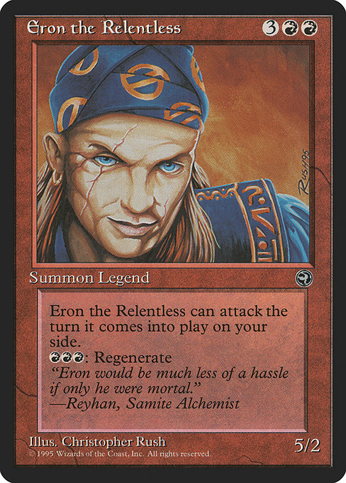 HML: Eron the Relentless