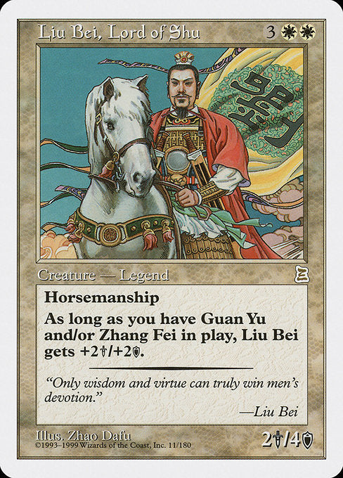 PTK: Liu Bei, Lord of Shu