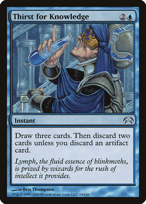 HOP: Thirst for Knowledge