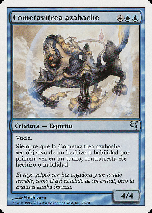 PSAL: Jetting Glasskite (Spanish) - "Cometavítrea azabache"