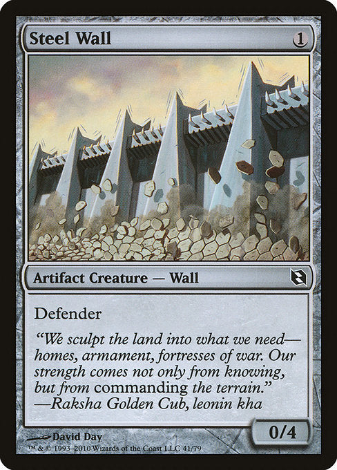 DDF: Steel Wall