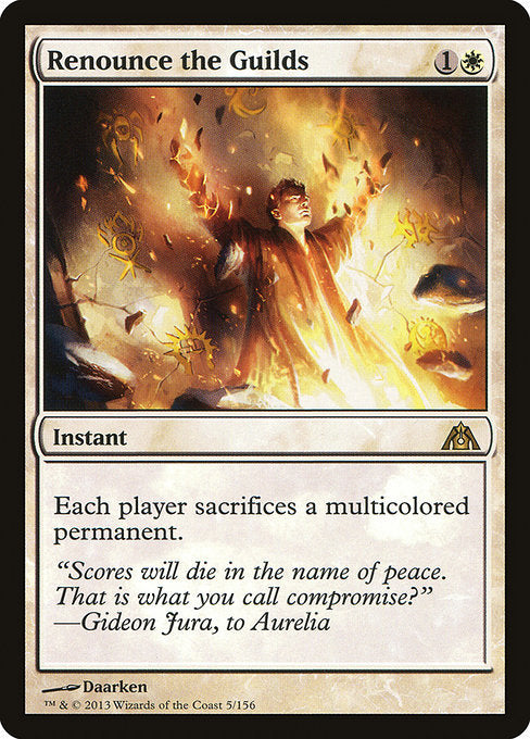 DGM: Renounce the Guilds