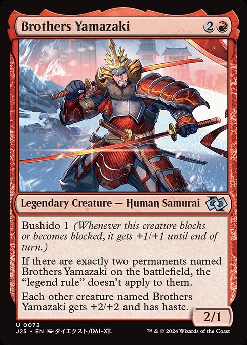J25: Brothers Yamazaki (0072) (Anime) (Foil)