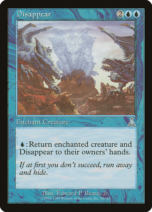 UDS: Disappear (Foil)