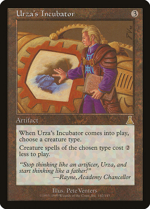 UDS: Urza's Incubator