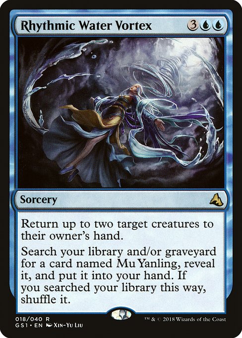 GS1: Rhythmic Water Vortex
