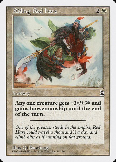 PTK: Riding Red Hare
