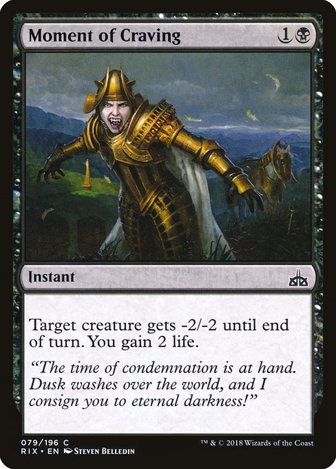 RIX: Moment of Craving