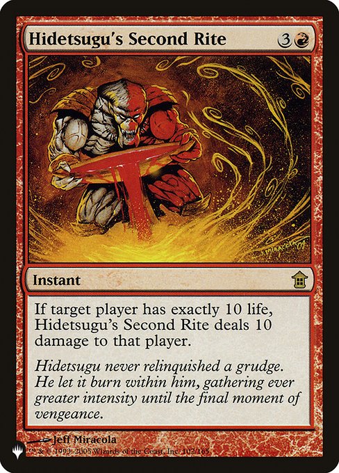 PLST: Hidetsugu's Second Rite
