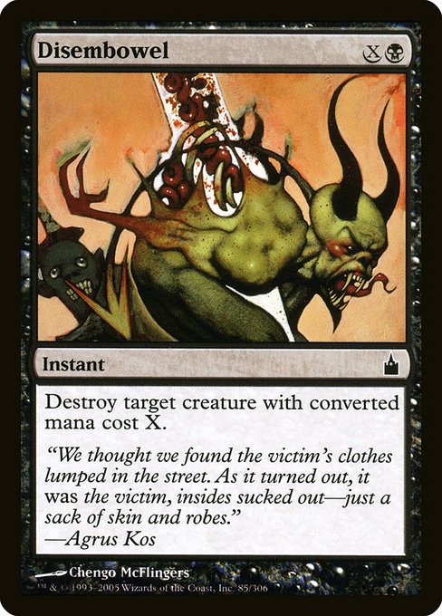 RAV: Disembowel (Foil)