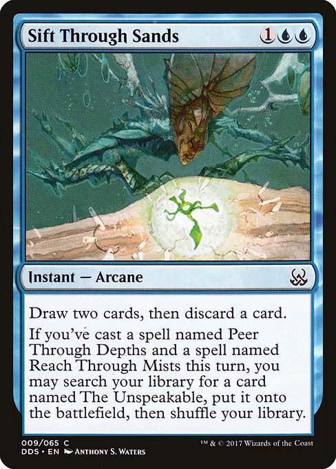 DDS: Sift Through Sands