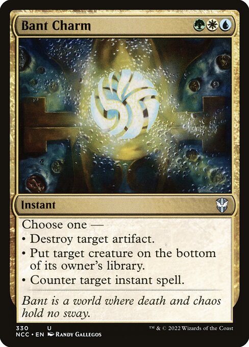 NCC: Bant Charm