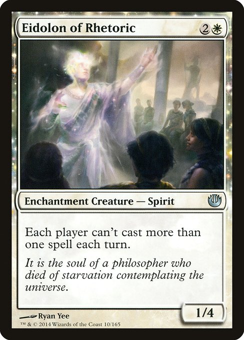 JOU: Eidolon of Rhetoric