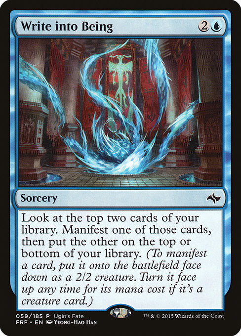 UGIN: Write into Being
