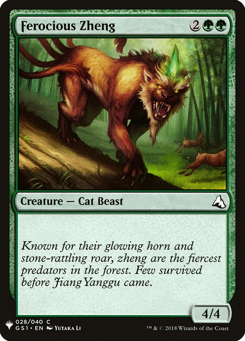 PLST: Ferocious Zheng