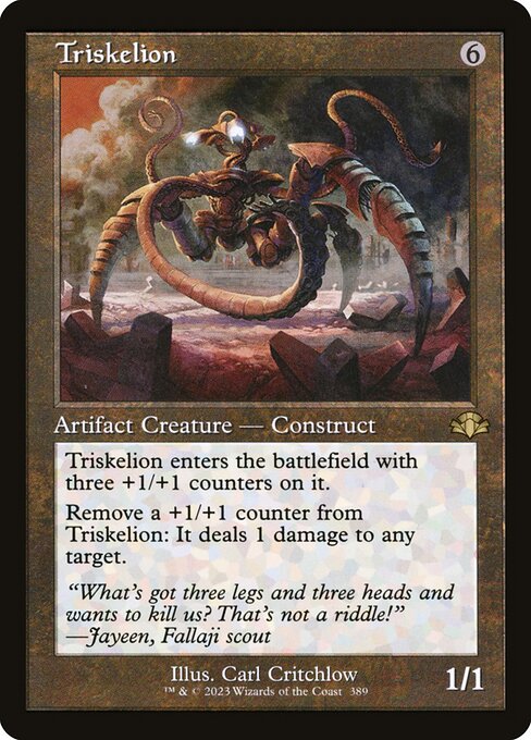 DMR: Triskelion (Retro Frame)