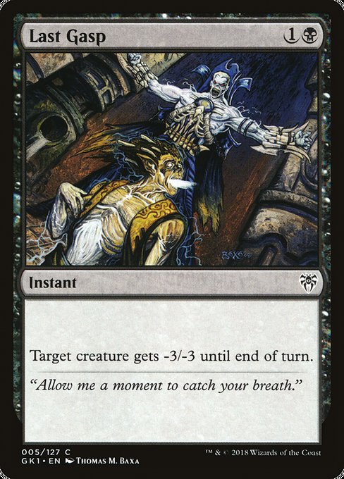 GK1: Last Gasp