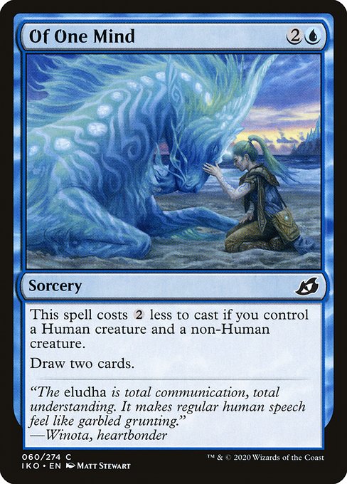 IKO: Of One Mind (Foil)